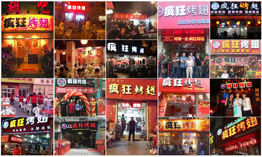 巴彦淖尔烧烤加盟,学烧烤技术,开烧烤店多少钱